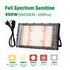 Прожектор ФИТО 300Вт 220В LED FLOOD light для растений Солнечный Свет