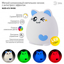 Настольный светильник на подставке NLED-413-1W-BU белый с синим 