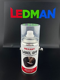 85-0004 LABEL OFF   150 мл средство для удаления наклеек Rexant