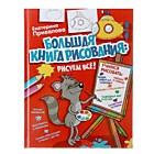 Для удаления