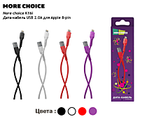Дата-кабель USB 2.0A для Lightning 8-pin More choice K16i TPE 1м (Red)