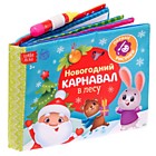 Книжки-шуршалки