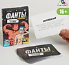 Фанты «Рекорды» для мужской вечеринки, 20 карт, 16+